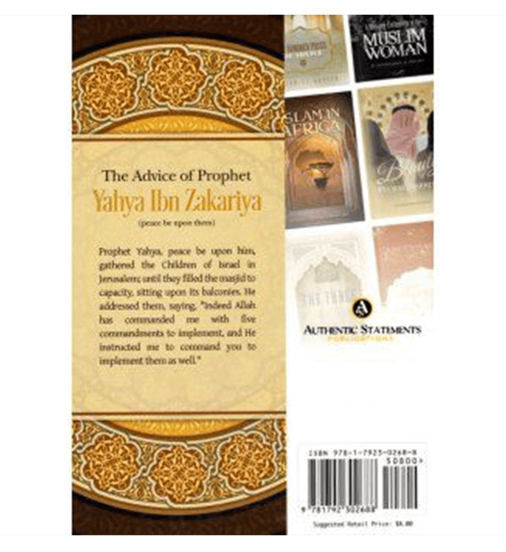The Advice Of Prophet Yahya Ibn Zakariya