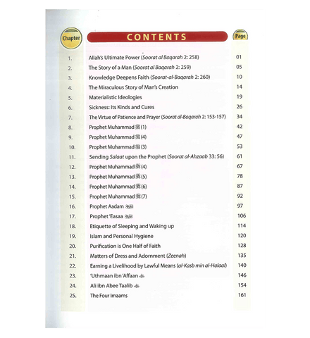 Islamic Studies Grade 10 Islamic Studies Grade 10