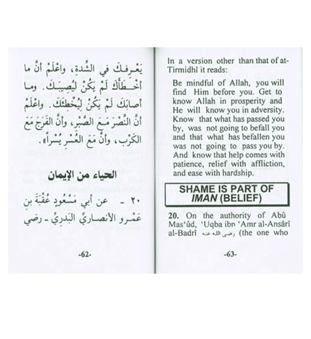 Collection of An-Nawawi 40 Hadith - Mini booklet