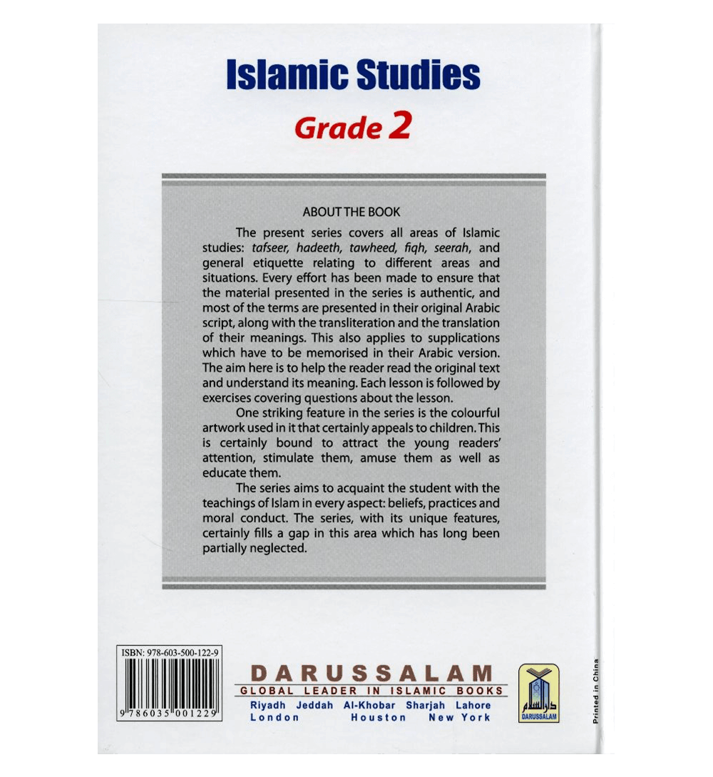 Islamic Studies Grade 2