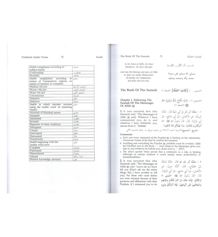 Sunan Ibn Majah : English, Arabic : 5 Volume Set Sunan Ibn Majah : English, Arabic : 5 Volume Set