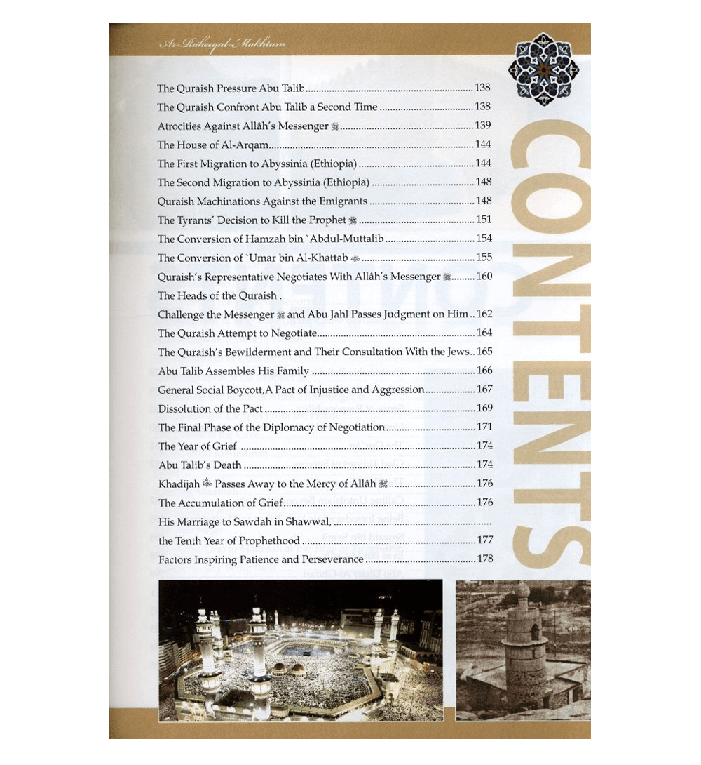 The Sealed Nectar: Deluxe Colour Edition