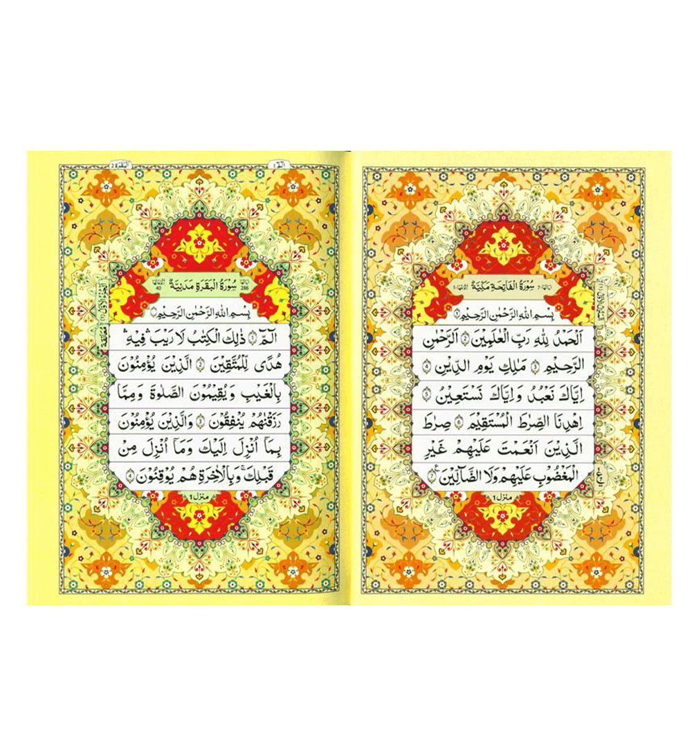 Al Quran Al Hakeem -Arabic Only(16 lines pk /indian Script)(Medium Size)