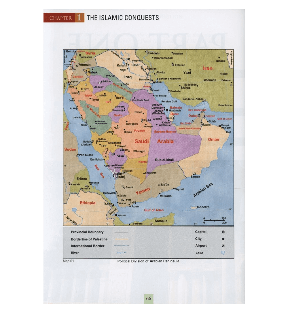 Atlas of the Islamic Conquests