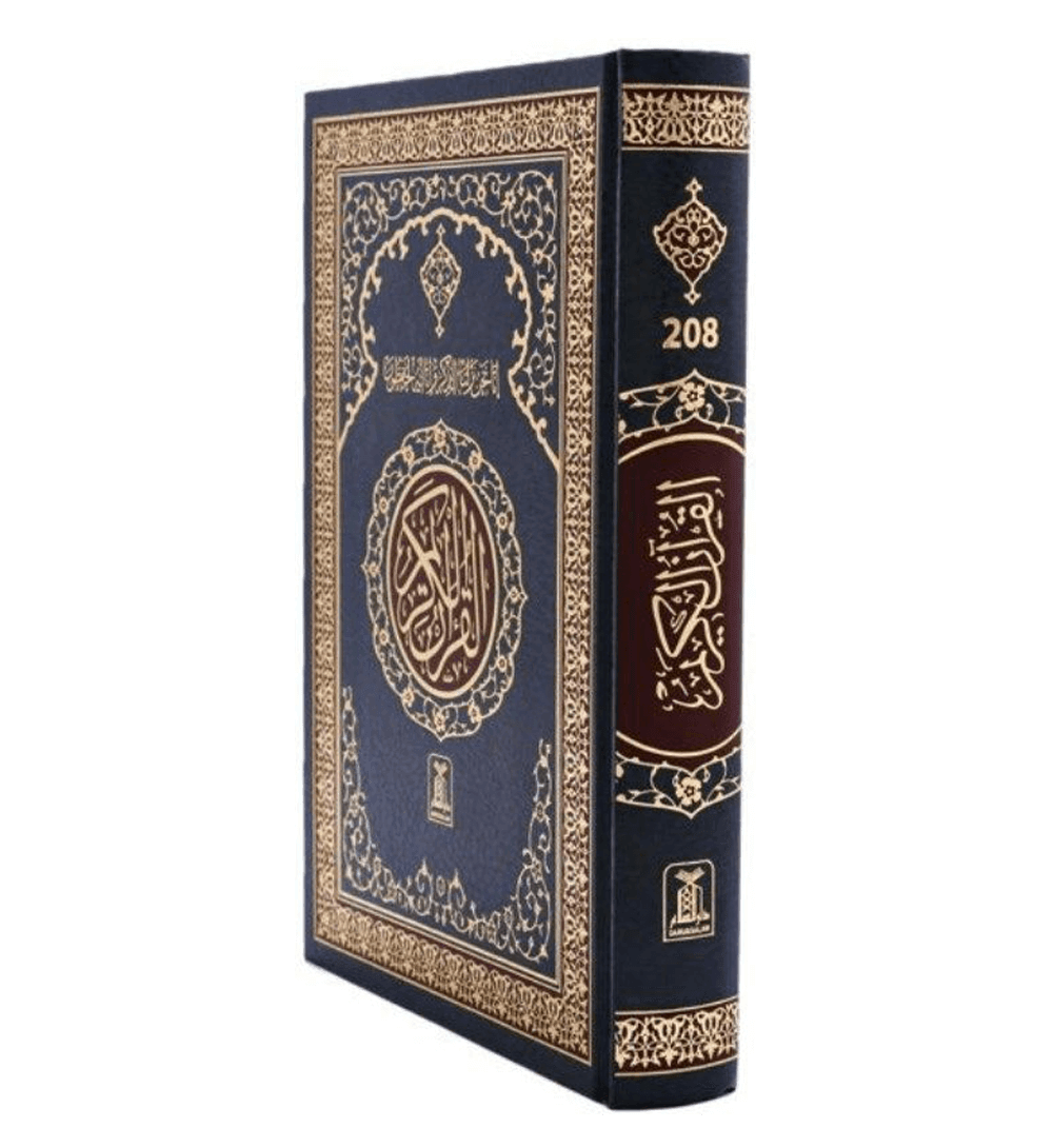 Al Quran Al Hakeem 208 Arabic Only(15lines with Urdu-Persian-Hindi Script)