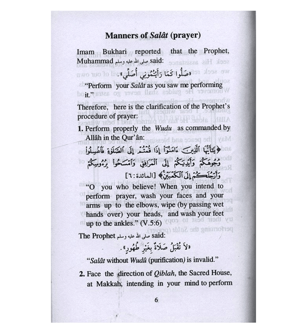 How to Pray According to the Sunnah of The Prophetﷺ