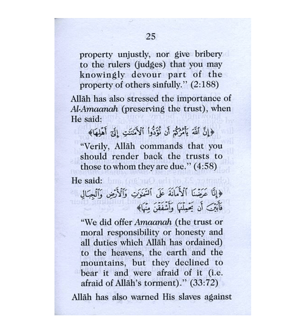 An Important Warning Against Ribaa