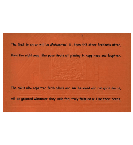 The Need for Creed: Heaven Gardens of Bliss(7) The Need for Creed: Heaven Gardens of Bliss(7)
