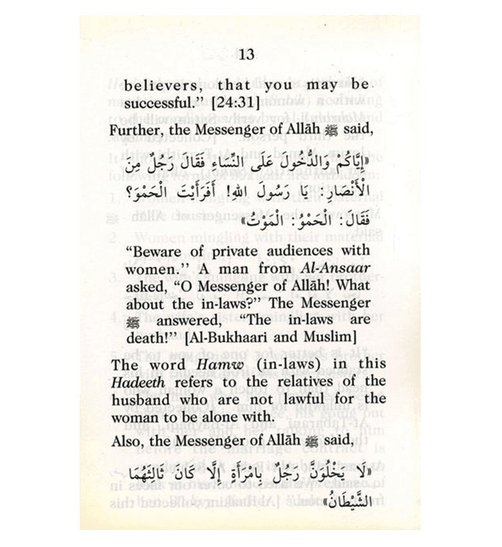 Mingling Between Men And Women Is Prohibited