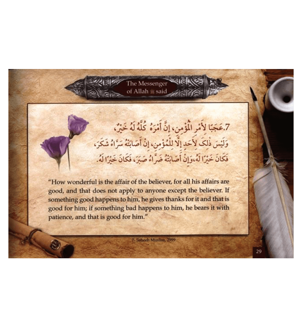 200 Golden Hadiths From the Messenger of Allah, 9782987467908 200 Golden Hadiths From the Messenger of Allah, 9782987467908