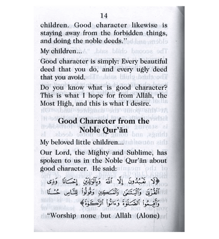 Good Character Good Character