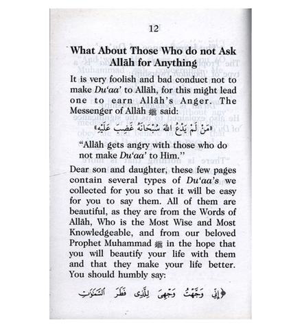 Allah Commands Us To Make Duaa Allah Commands Us To Make Duaa