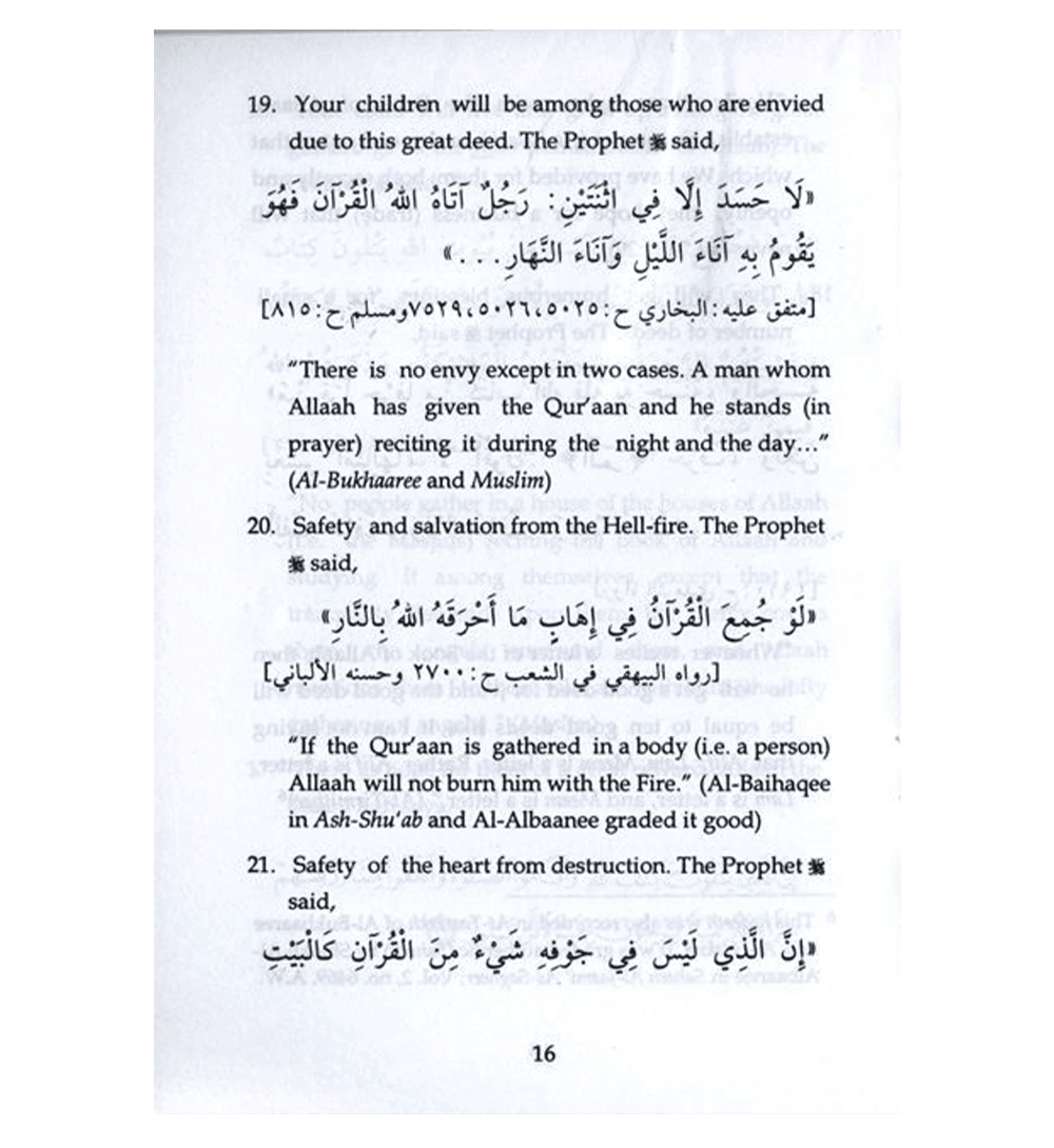 Our Children And Memorization of The quran