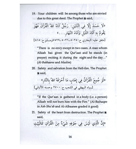 Our Children And Memorization of The quran Our Children And Memorization of The quran