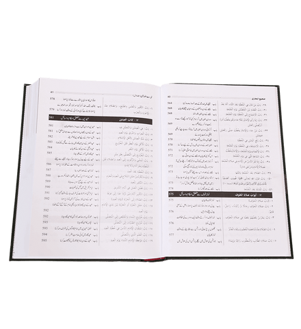 Sahih Al Bukhari 6 Volume صحيح البخارى اردو Sahih Al Bukhari 6 Volume صحيح البخارى اردو