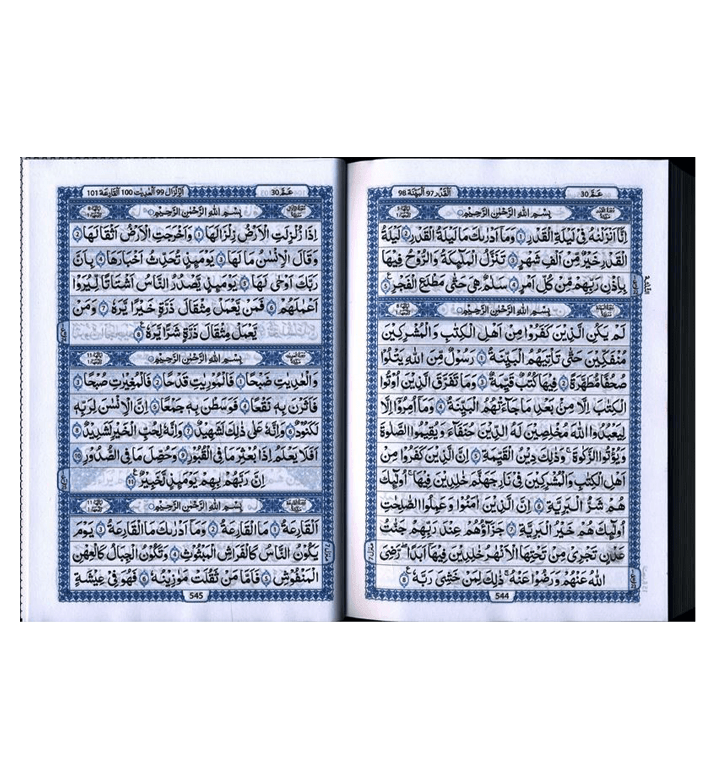 Al Quran Al Hakeem 7A white Paper-Arabic Only(16 lines pk /indian Script)