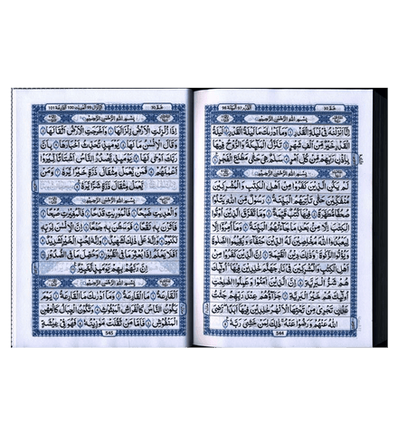Al Quran Al Hakeem 7A white Paper-Arabic Only(16 lines pk /indian Script) Al Quran Al Hakeem 7A white Paper-Arabic Only(16 lines pk /indian Script)