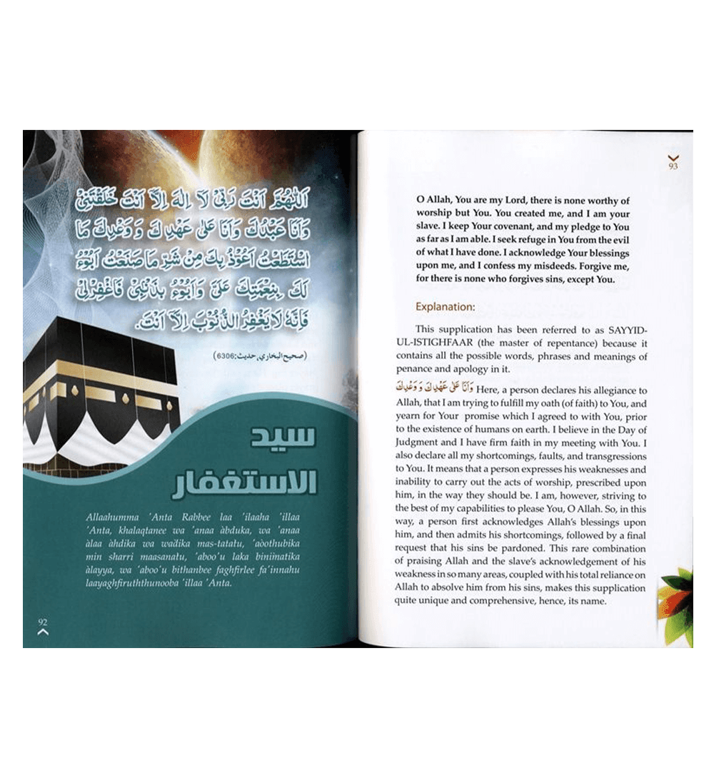 Golden Supplications