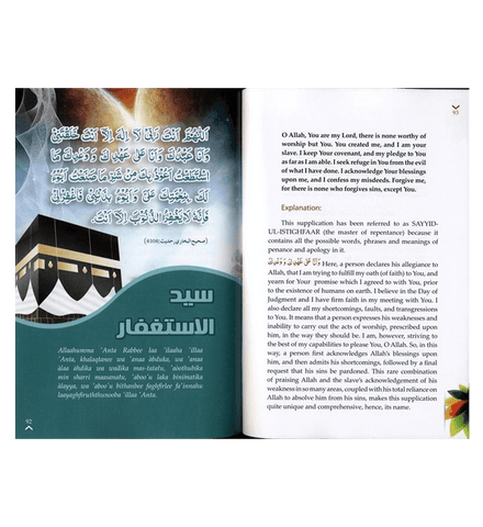 Golden Supplications Golden Supplications