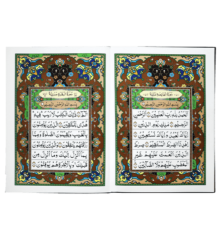 Al Quran Al Kareem (Jumbo - 13 Lines) Al Quran Al Kareem (Jumbo - 13 Lines)