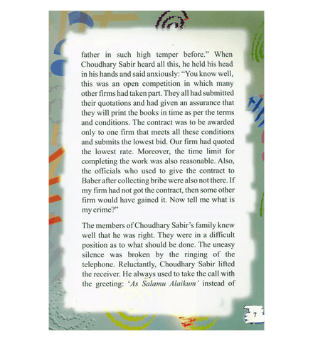 The First Human Murder (True Stories For Children) The First Human Murder (True Stories For Children)