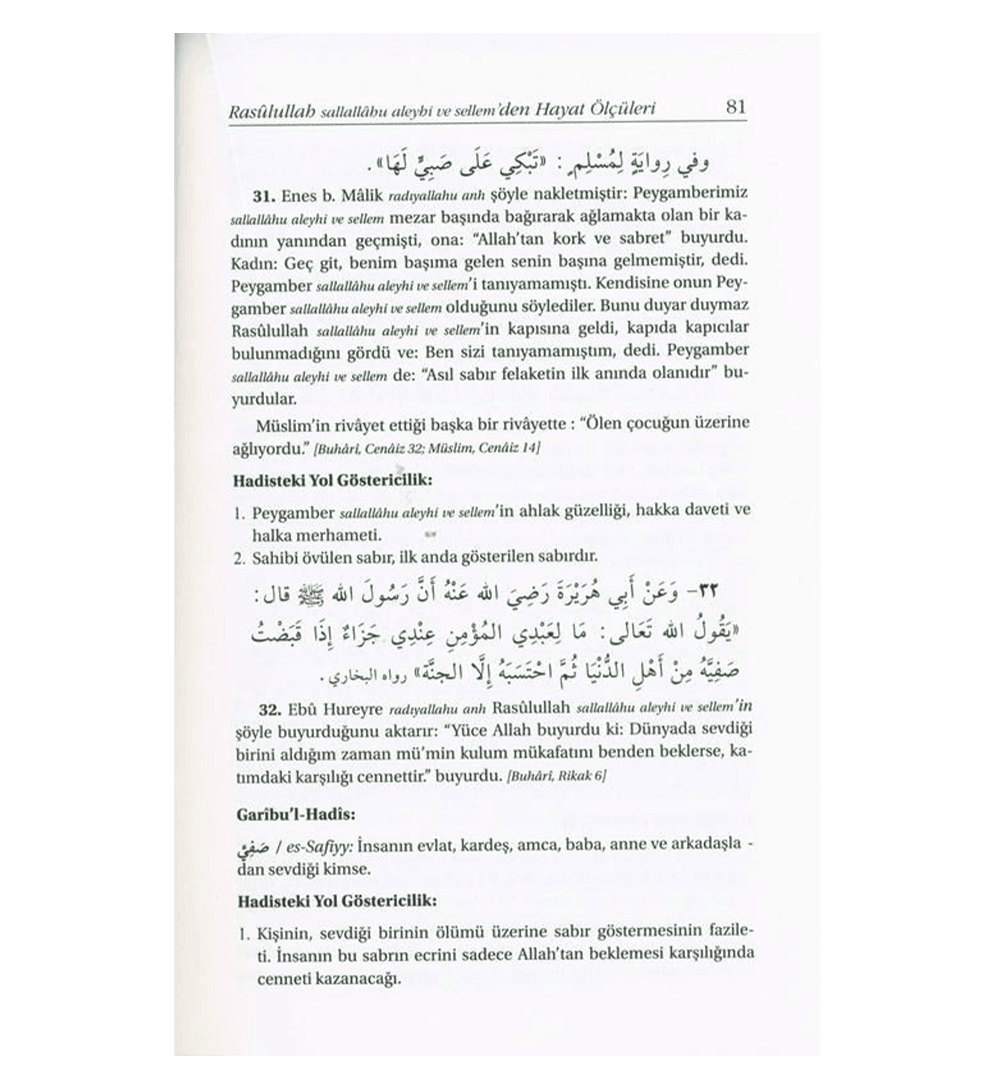 Rayad Us Salihin 2Vol Turkish language