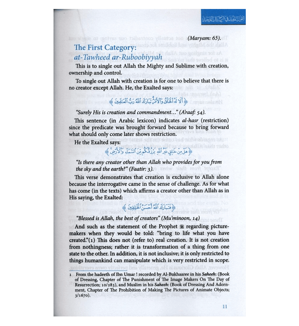 Commentary On Kitab At Tawheed by Salih Al- Utaimeen 2 Volume Set