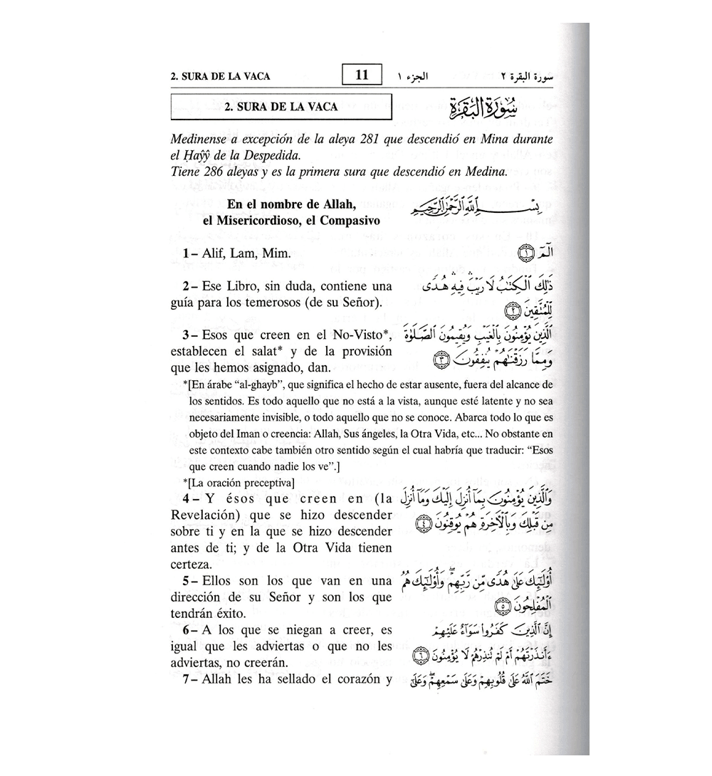 Noble Quran in Spanish Language Del Coran / Spanish