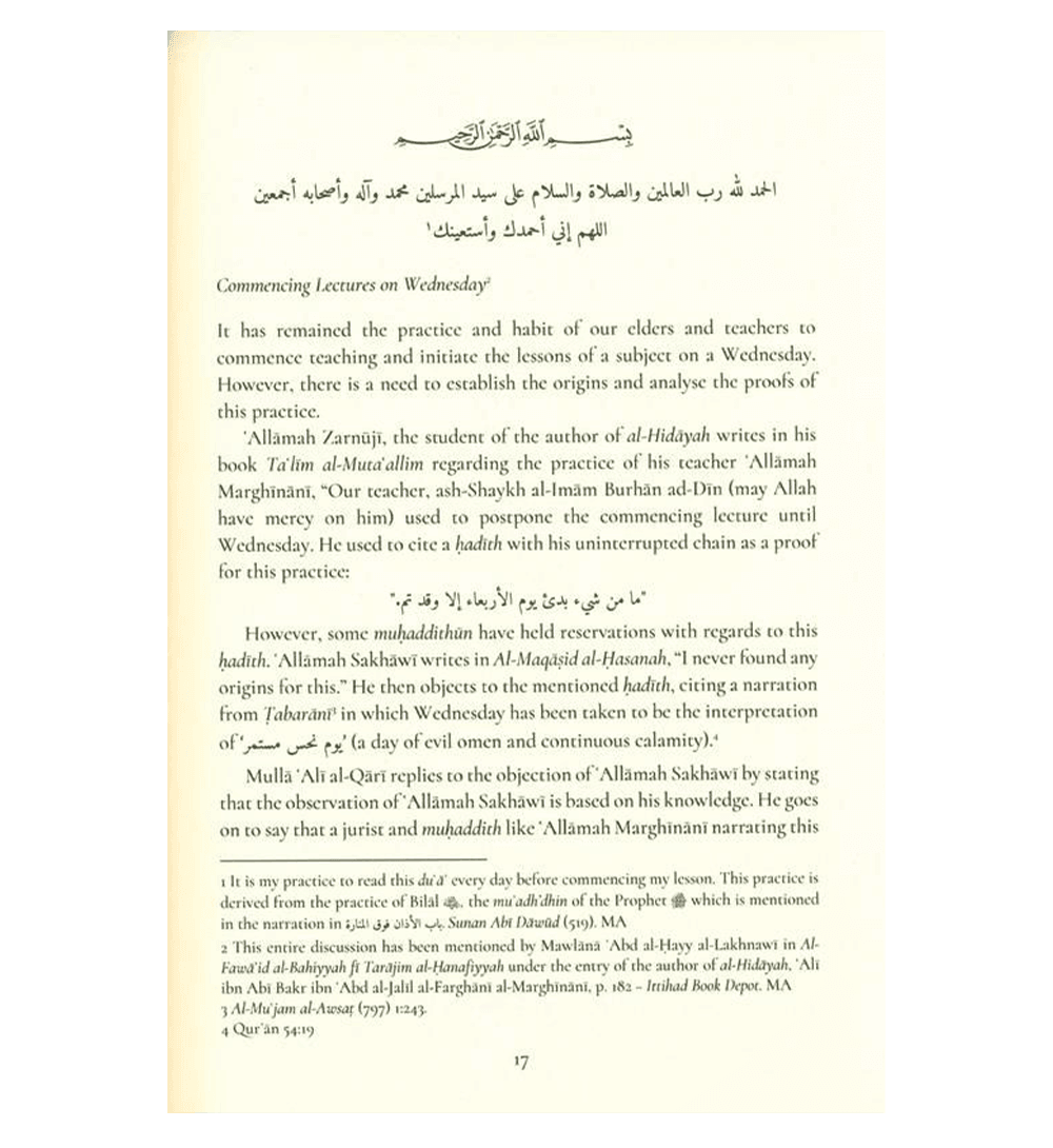 Introduction to Sunan Abī Dāwūd