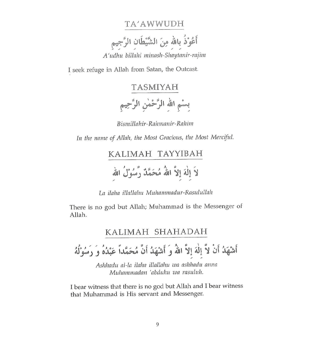 Daily Dua - NobleBookshop