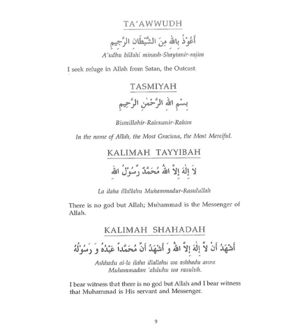 Daily Dua - NobleBookshop Daily Dua - NobleBookshop