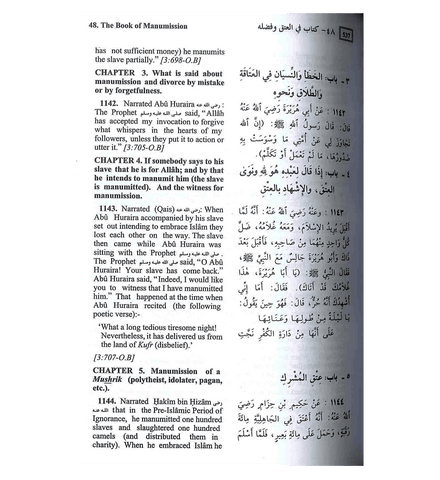 Summarized Sahih Al Bukhari - Large Size Summarized Sahih Al Bukhari - Large Size