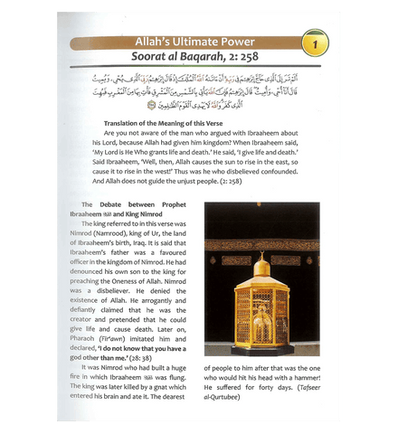 Islamic Studies Grade 10 Islamic Studies Grade 10