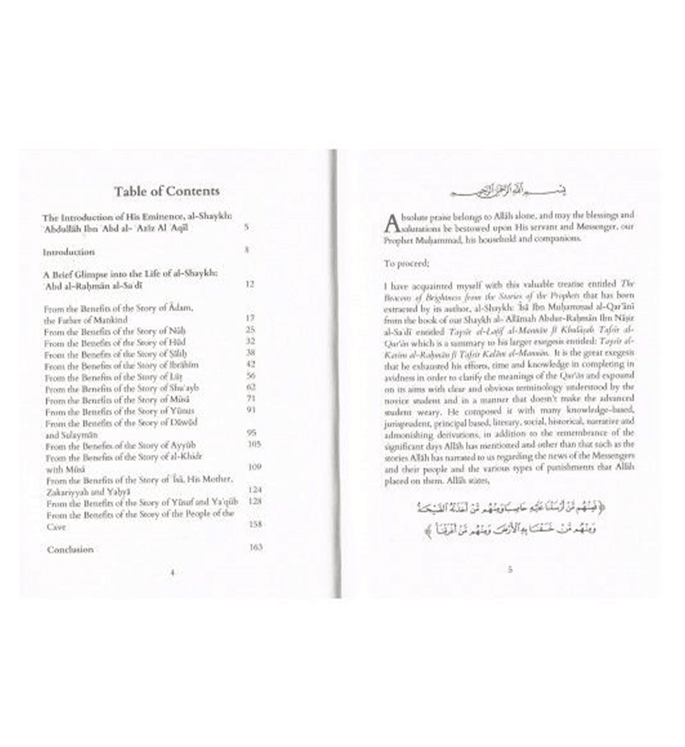 The Stories Of the Prophets (Taken From Taysir Al-Latif All-Mannan Fi Khulasat Tafsir Al-Quran)