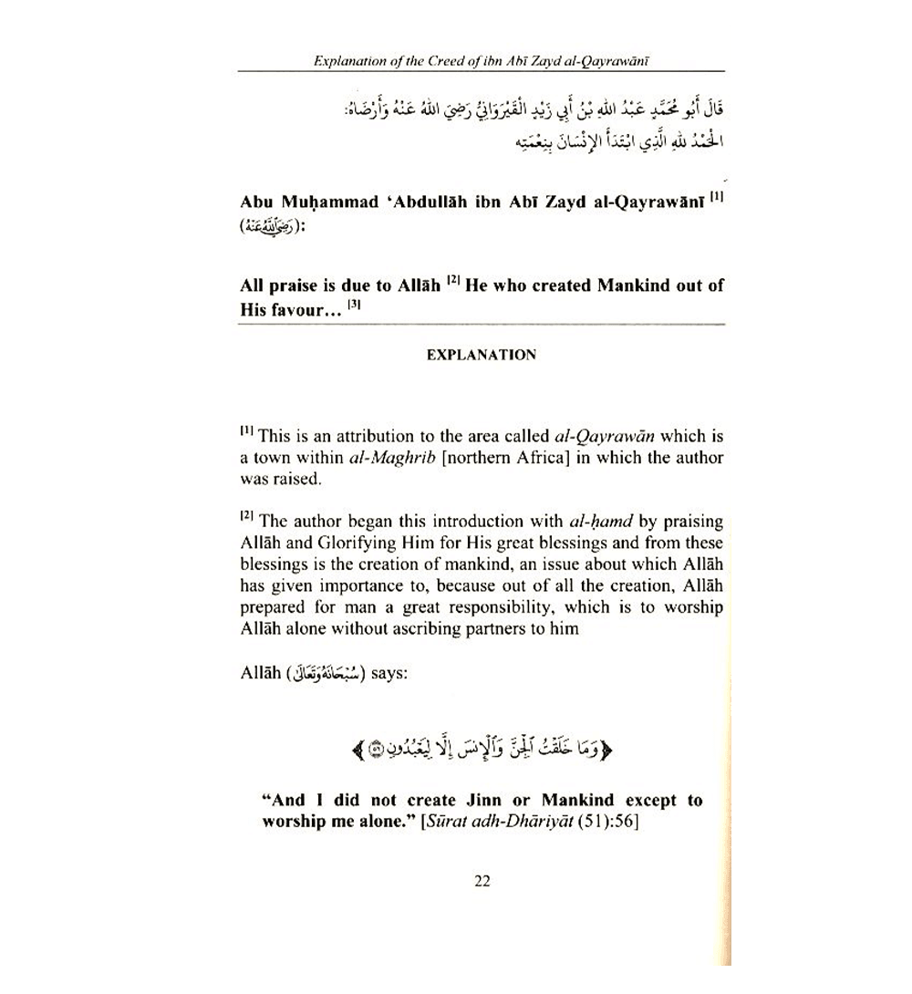Explanation Of the Creed Of Ibn Zayd Al-Qayrawani