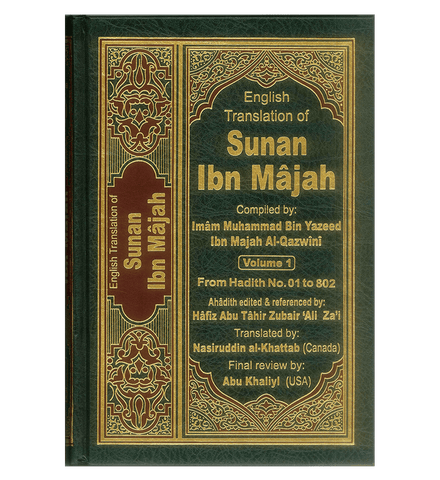 Sunan Ibn Majah : English, Arabic : 5 Volume Set Sunan Ibn Majah : English, Arabic : 5 Volume Set