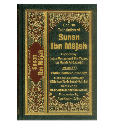 Sunan Ibn Majah : English, Arabic : 5 Volume Set Sunan Ibn Majah : English, Arabic : 5 Volume Set