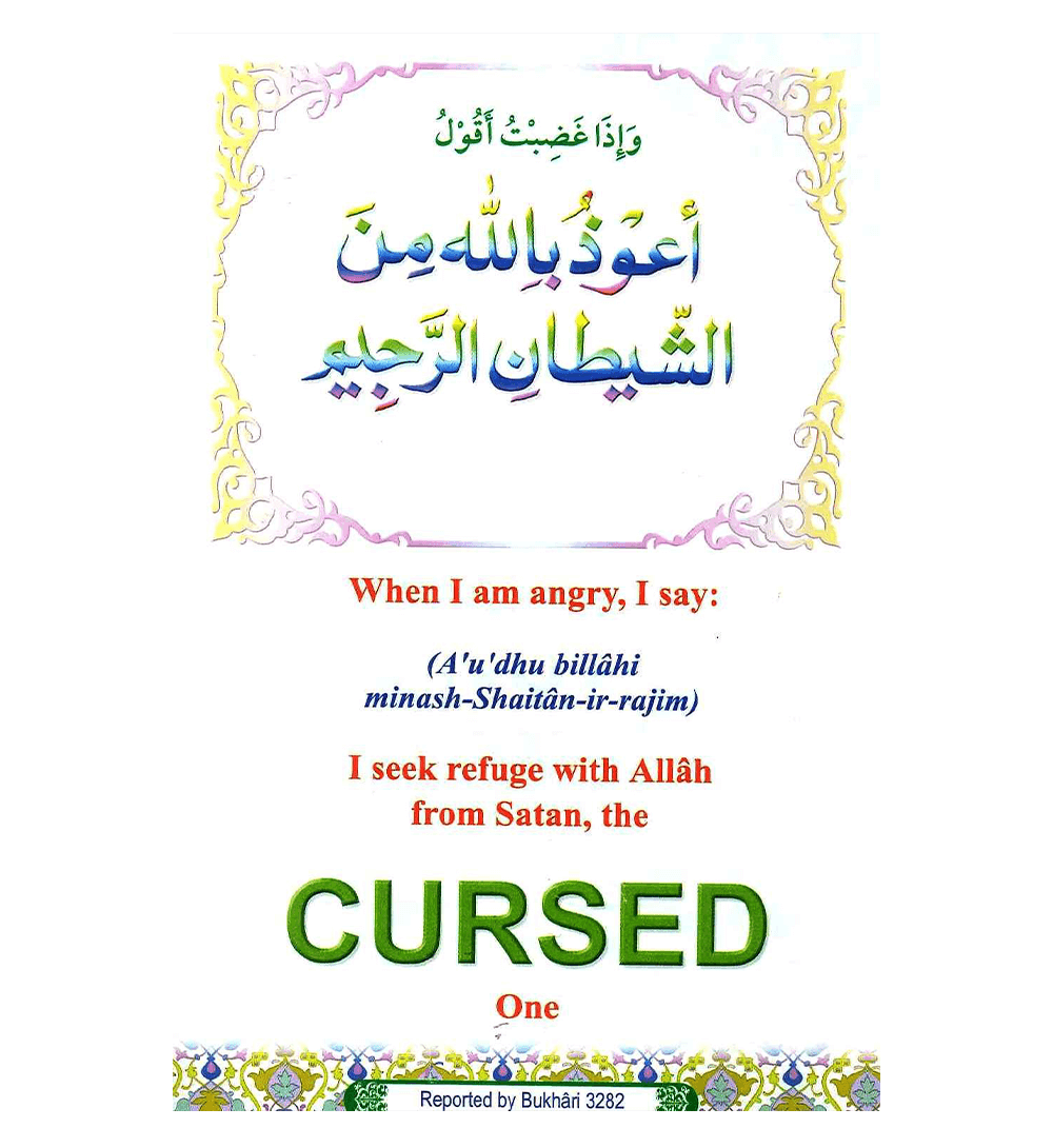 Prayers for Muslim Children