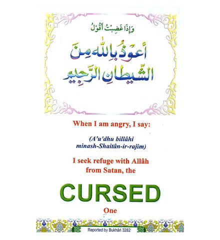 Prayers for Muslim Children Prayers for Muslim Children