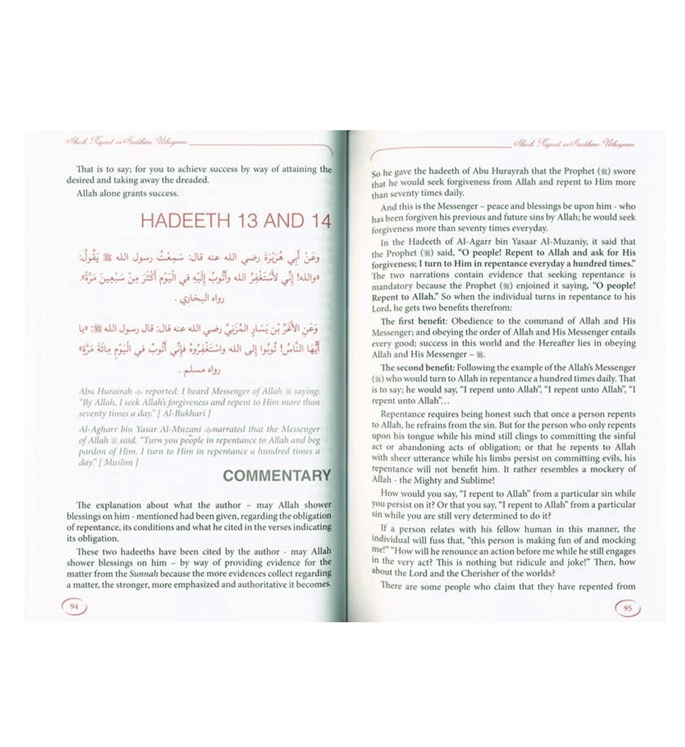 Explanation of Riyadus-Saliheen (4 vol Set)