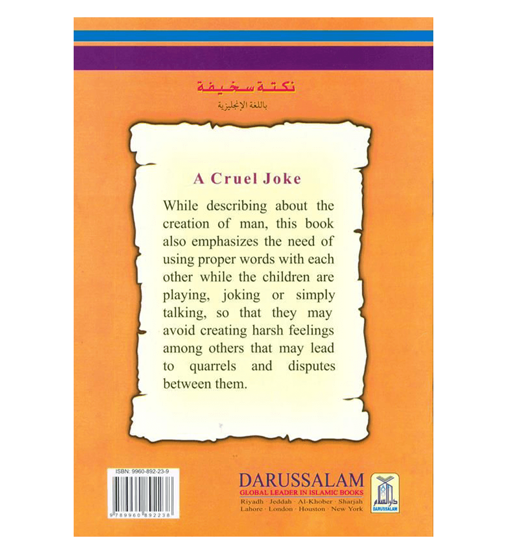 A Cruel Joke (Story Of The First Man)