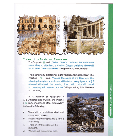 A Concise Children's Encyclopedia of Islam A Concise Children's Encyclopedia of Islam