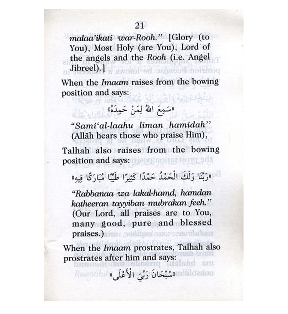 Talhah in the Mosque