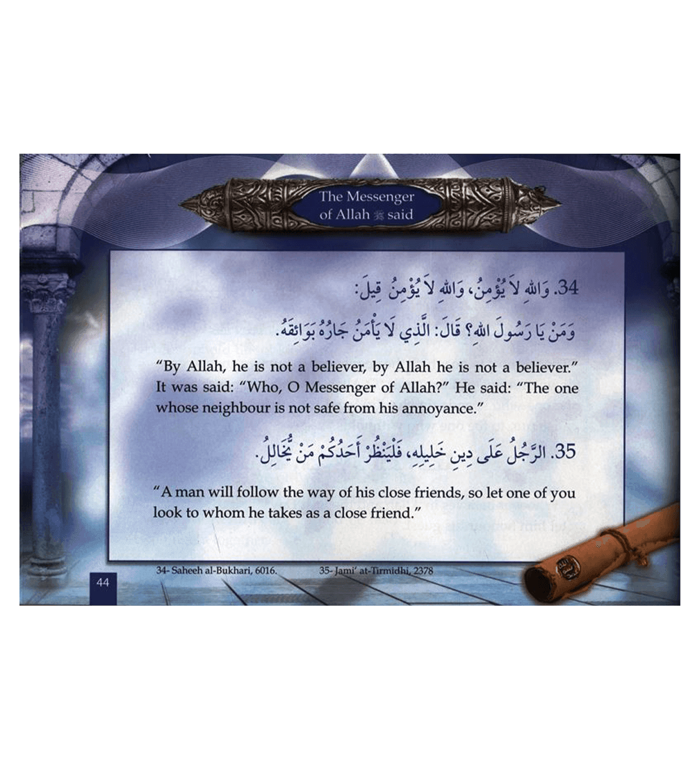 200 Golden Hadiths From the Messenger of Allah, 9782987467908