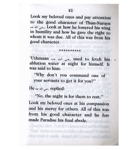 Good Character Good Character