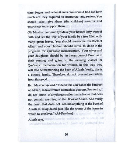 Our Children And Memorization of The quran Our Children And Memorization of The quran