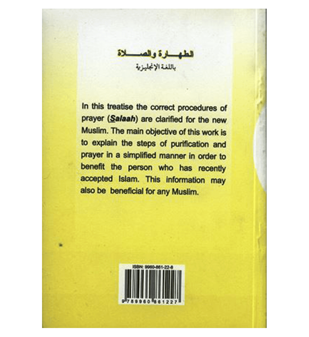 The Prayer & Purification