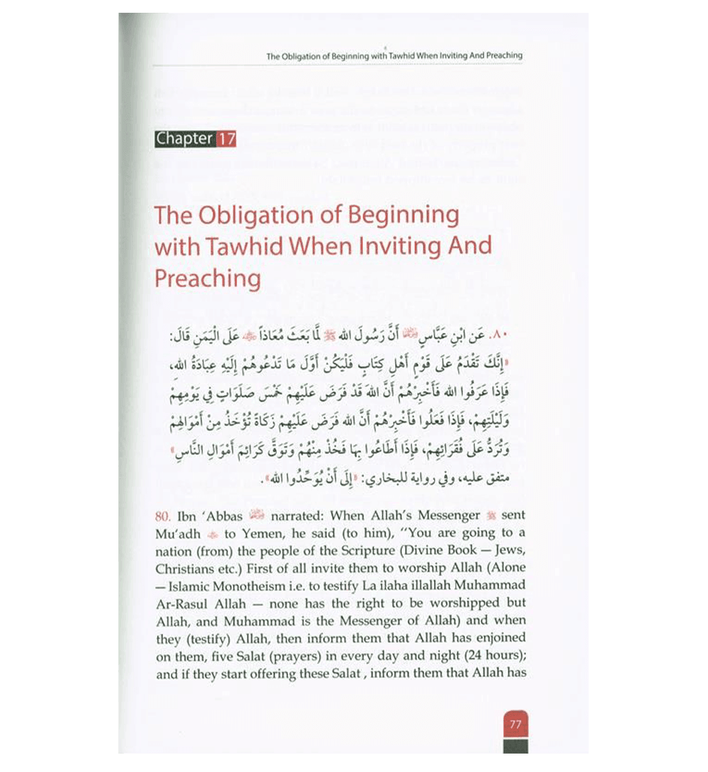 Attainment of the happiness