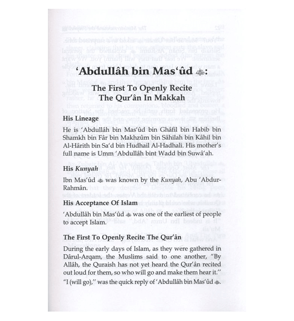 Ministers around the Prophet صلی الله علیه وآله وسلّم