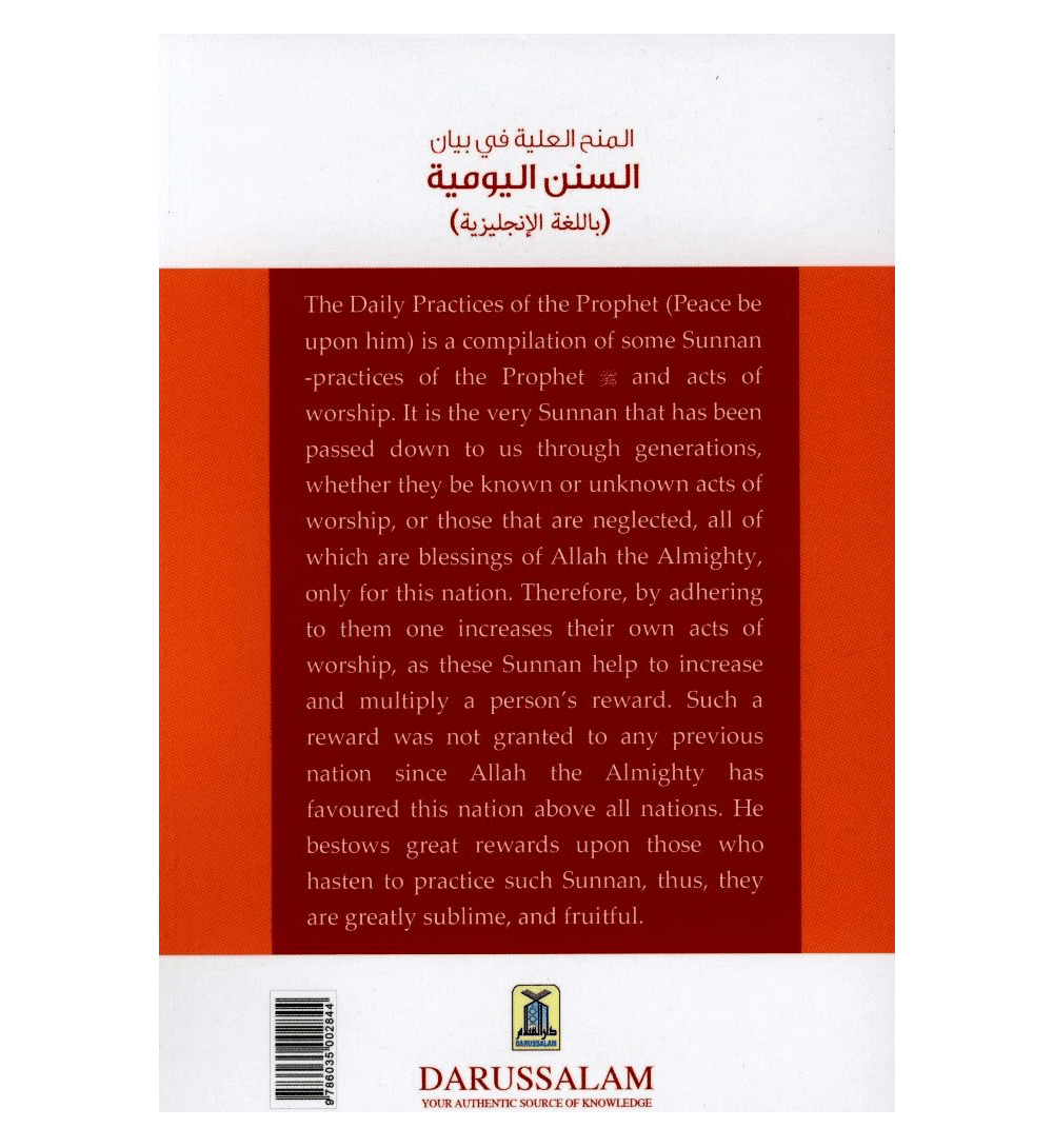 The Daily Practices of Prophet (Peace be upon him)